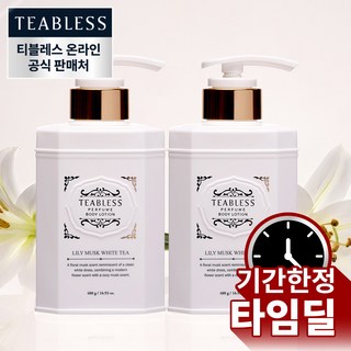 티블레스 퍼퓸 바디로션 릴리머스크 화이트티, 480g, 2개