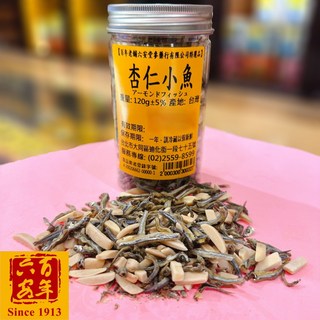 六安堂 澎湖唰嘴杏仁小魚乾 小魚乾酥脆 杏仁富含不飽和脂肪酸 休閒零嘴, 1個