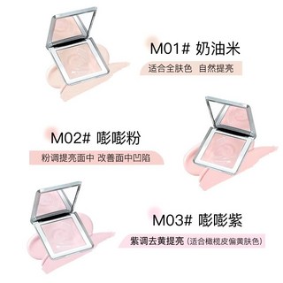 GELLA'S吉哩高光膏 面部提亮滋潤精緻啞光修容一體盤, 【升級版】MO3#嘭嘭紫(贈拇指粉撲), 1個