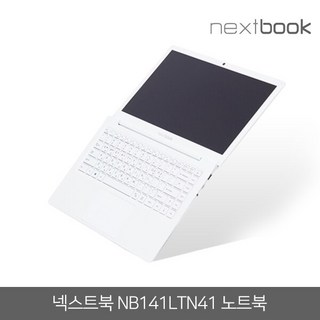 노트북 사용 이미지