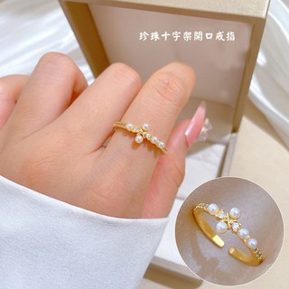 利百加禮品生活館 珍珠十字架開口戒指 鑽飾 金色 基督教禮品 福音禮品
