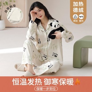 睡衣女秋冬款德絨帶胸墊長袖長褲可外穿翻領開衫家居服套裝秋冬季