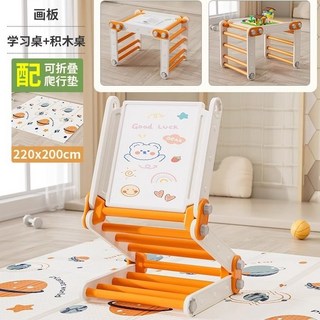 品牌直銷 兒童室內攀爬滑梯組閤玩具，百變滑梯自由拼接，安全穩固多功能家庭遊樂場, 橙白套餐4+【可折疊】爬行墊, 1個