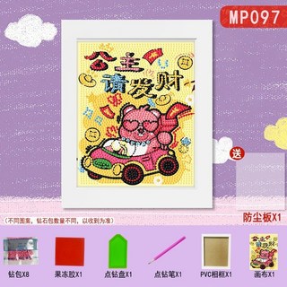 【台灣出貨】5D鑽石畫 DIY鑽石畫 立體鑽石貼畫 貼鑽魔方存錢罐 5D立體木版畫 立體鑽石貼 貼鑽木版畫 家居裝飾畫、, 1個, MP097尺寸18_23+全套工具