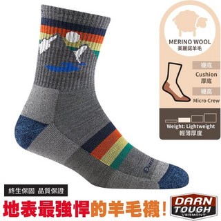 DARN TOUGH 兒童 女童 男童 厚底減震 薄款 美麗諾羊毛中長襪 小腿襪 中筒羊毛襪 登山襪 DT3033