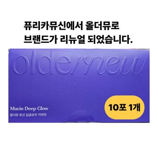 뮤신 콜라겐 올더뮤 뮤신 딥글로우 퓨리카뮤신 콜라겐 젤리 10포 1박스, 200g