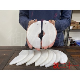 御古齋 精選天然粉晶東菱玉白玉穴道按壓棒刮痧片刮痧板 天然原礦玉石按摩工具 舒緩活絡, 款二十一 (白玉)(有孔款), 1個