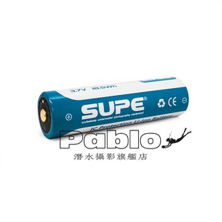 Pablo潛水攝影專賣店 SUPE 21700 備用電池 3.7V 18.5Whr 5000mAh 支援USB-C充電, 1個