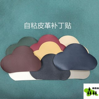 自粘皮革修補貼片 沙發破洞/座椅/電動車坐墊修復 DIY皮革補丁, 1個, 白色,2個裝（小號6.5*10cm）