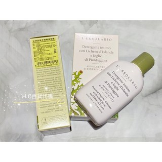 義大利 私密處清潔露 冰洲苔草本精華清潔露 150ml 百貨公司專櫃貨, 1個