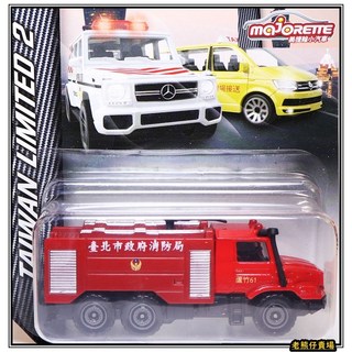 美捷輪 Majorette 台灣限定 警車款 賓士 G-Class 模型車, 現貨：消防車款