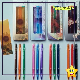 PILOT 百樂 FRIXION BALL Slim 夏季限定 0.38mm 極細魔擦筆 摩擦筆 擦擦筆, 1個, 向日葵HM,3入組-LKFBS-UFTS23-3C