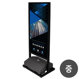 디스플레이스 철제보드입간판 스탠드 중형(부착형), 06_중형거치대+단면+물통 구매, 1개