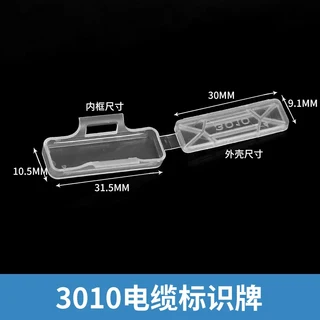 3010 방수 투명 와이어 및 케이블 식별 플레이트 플라스틱 태그 태그 케이블 타이 마크 프레임 태그 라벨, 01 100pcs