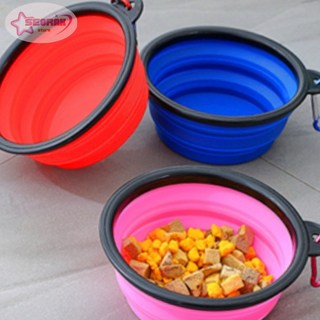 더굿샵 접이식 강아지 밥그릇 350ml 강아지물그릇, 1개