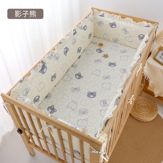 嬰兒牀圍五件套 兒童棉被寶寶牀上用品可拆洗防碰頭防撞護欄軟包, 影子熊:120*70
