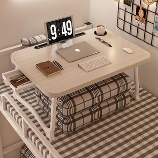 床上書桌可折疊小桌子家用加高中生網課學習書桌大學生宿捨床上桌 和室桌 桌子 臥室坐地 簡易 家用 加大懶人桌, 原木色【 杯托+抽屜+圓管腿】6ox4o