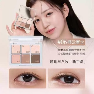 2AN 六色眼影盤 粉棕大地色 日常百搭 珠光啞光 裴珠泫同款 06#椰雲摩卡, 1個
