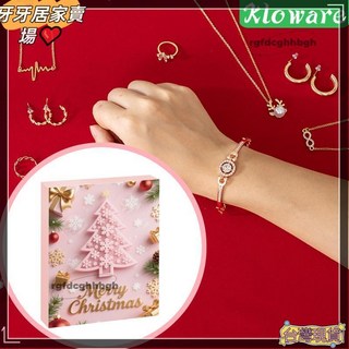 珠寶降臨日曆 24天聖誕禮物，送給女友朋友成人，每日拆禮物驚喜, 1個