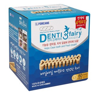 [45종선택 사은품] 포켄스 덴티페어리 디스펜서 강아지 대용량 덴탈껌 치아치석관리도움, 디스펜서 S 80개입, 1개