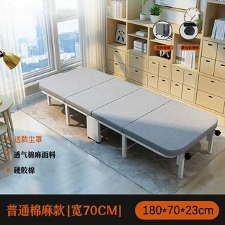 折疊床 午休床 陪護床 摺疊床 折疊躺椅 行軍床 午間休息 隨行床 陪護床 看護床 單人折疊床辦公室午睡神器成人折疊床午, 白色標準款【70cm】送防塵罩