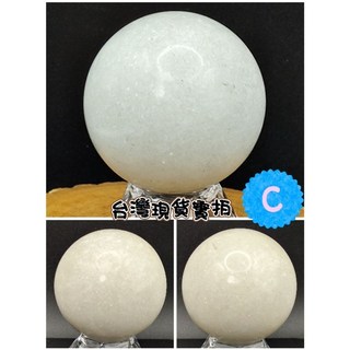 阿富汗玉 漢白玉 球 礦石 擺件 飾品 轉運 開運, C/直徑50mm/183g
