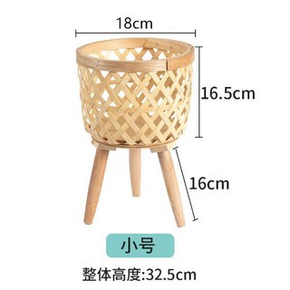 北歐ins風客廳植物竹編花籃龜背竹藤編花盆陽臺花架編織籃子, 1個