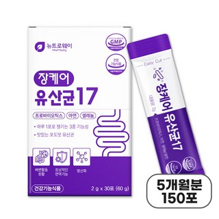 뉴트로웨이 장케어 유산균 포도맛 프로바이오틱스 배변원활 스틱형 30포, 60g, 5개