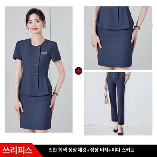 오피스룩 노카라 여자투피스 정장세트 팬츠 스타일 심플 라운드넥 봄 반팔 러블리, 1개, 진회색 반팔 정장-바지-스커트