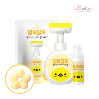 알록달록 꽃모양 거품 컬러 핸드워시, 노랑-병아리(베이비파우더향), 1세트