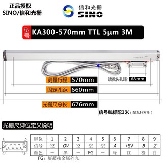 눈금자 1um 전자 KA300 광학 5v 정밀 24V 70mm 공작 밀링 엔코드 센서, KA300-570mm-5um-5v TTL, 1개