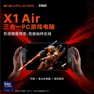 OneXPlayer 壹號本 2025 X1 Air 3合1掌機 EVA聯名款, 8840 mini 32+2t
