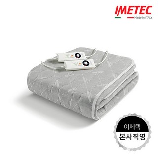 이탈리아 이메텍 프리미엄 전기요 (더블) IMO-762