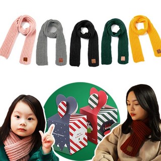 KC인증 아동 니트 쁘띠 머플러 목도리 크리스마스선물로 딱!