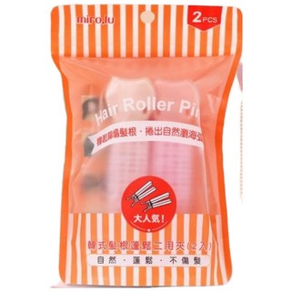 miro.lu 魔力璐 韓式髮根蓬鬆兩用夾 (2入) 自然 蓬鬆 不傷髮, 粉紅色, 1組
