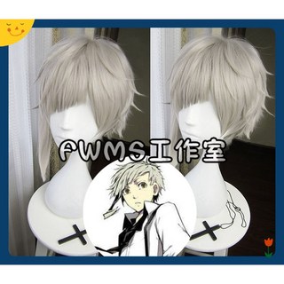 文豪野犬 COS造型假髮 送髮網 高溫絲 專業定制 可來圖定做 免定金預定, 1個, 中島敦假髮價格490元