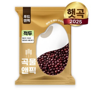 [푸드앤픽] 국산 햇 적두 국내산 팥 적두콩 팥죽 팥밥 팥칼국수 팥앙금, 1개, 800g