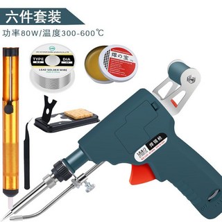 公司貨可開票 可调温 手动 焊锡枪 80W恒温电烙铁自动焊锡套装家用电维修焊接工具, 1個, 80w调温内热焊锡枪 6件套
