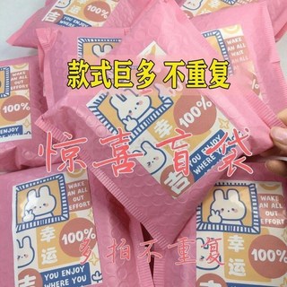 大圓出貨 史萊姆起泡膠盲袋，隨機發貨，高顏值少女心水晶泥，親子互動益智玩具, 港風盲袋1個+禮品, 1個