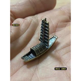 隨草憶境 （超迷你）銅合金 江南 小船 烏篷船 釣舟 竹舟 中國風 枯山水 水陸缸 盆景 沙盤 微景觀 造景, 1個, 帆船（很小，注意尺寸）