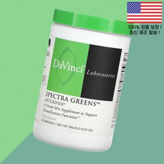 다빈치 래버러토리스 스펙트럼 그린 제 12.57온스 356.25g DaVinci Laboratories Spectra Greens Detoxifier 12.57oz, 다빈치 래버러토리스 스펙트럼 그린 제 12.57온스 3, 1개