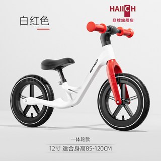 HAII CH 兒童平衡車 台灣發貨 1-7歲適用 無腳踏滑步車, 12寸【珠光白】充氣輪/送禮包, 1個