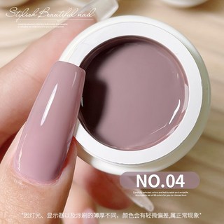 AS 日式罐裝彩繪膠 68色 罐裝膠 彩繪膠 美甲光撩甲油膠, AS_罐裝_日系68色#_04, 1個