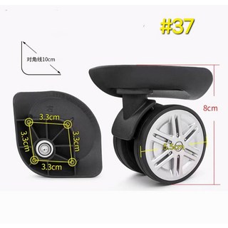 行李箱萬向輪 替換輪 8cm 5.5cm 3.3cm