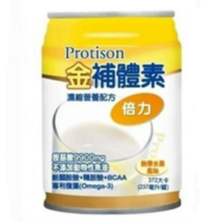 思耐得金補體素營養飲品，多種口味選擇，即開即飲，隨時補充營養，維持健康活力, 熱帶水果, 1個