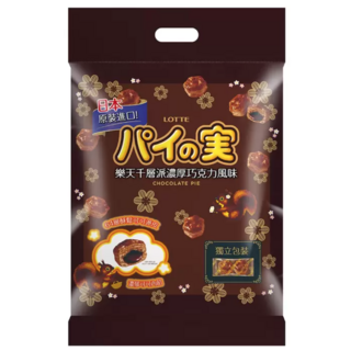 LOTTE 樂天 パイの実 巧克力派 獨立包裝 日本進口, 481.6g, 1袋