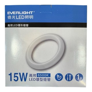 好時光 EVERLIGHT 億光 15W 高效LED環型燈管 可直接替換30W傳統環形日光燈管 圓形管 圓管 白光, 1個, 15W白光