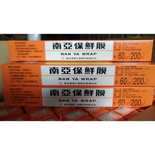 南亞PVC保鮮膜/好用不糾結/食品保鮮膜/冷藏保鮮【好事得包材】, 1個, 600mm