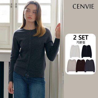 센비 [2종세트]25FW (에어컴포) 홀가먼트 라운드넥 니트 가디건
