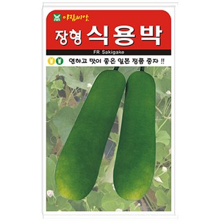 아람 장형 식용박 씨앗 5립, 1개